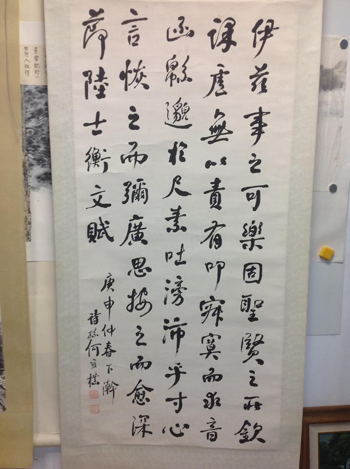 何維樸 中國曲阜狀元文化博物館,e-mail:cqfscm@gmail.com,0981436885,0916512537