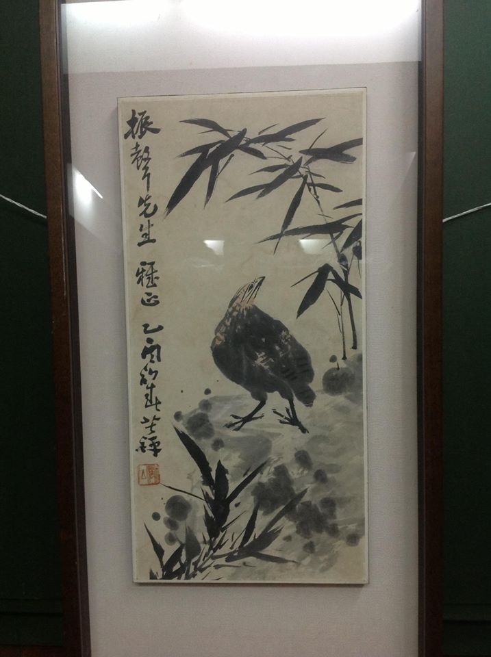 李苦禪中國曲阜狀元文化博物館,e-mail:cqfscm@gmail.com,0981436885,0916512537