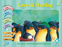 Love & Healing 愛的力量