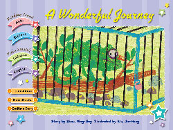 奇妙的旅程 A Wonderful Journey