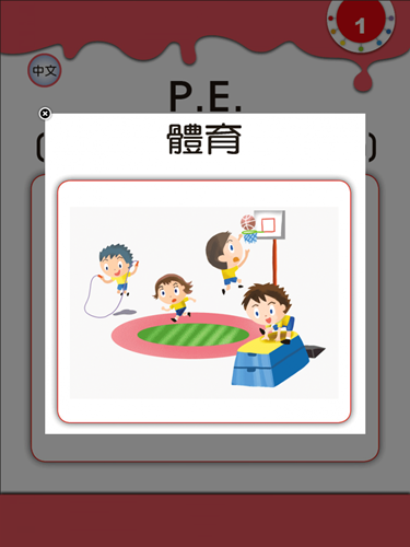 Word Bank 1