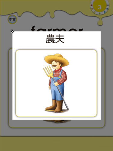 Word Bank 3