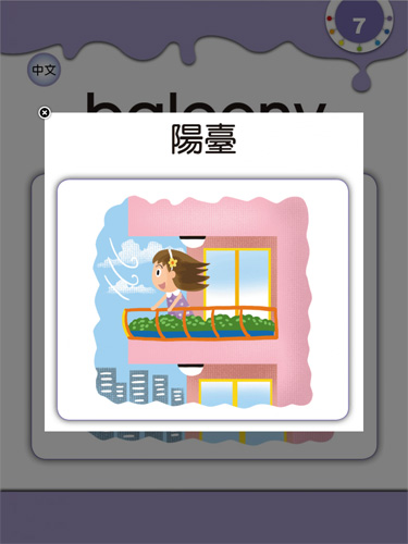 Word Bank 7