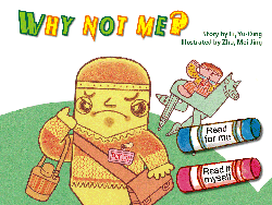 Why Not Me? 󤣬O?