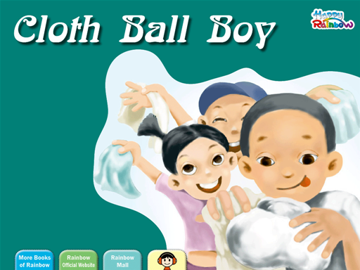 The Cloth Ball Boy
