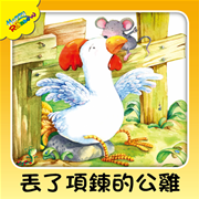 Animal Stories 9 in 1