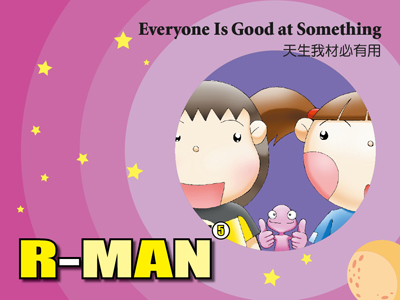 Everyone is Good at Something 天生我才必有用