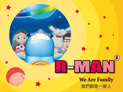 09 We Are Family 我們都是一家人