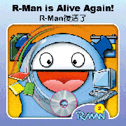 R02 R-man復活了