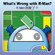 R06 R-man怎麼了?
